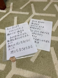 0BDEE722-B7E5-426C-B069-7655163B3E15.jpeg