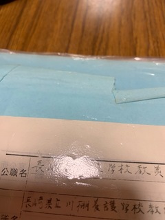 1158949D-4879-4EEF-8B7C-BCFA83BBCB4C.jpeg