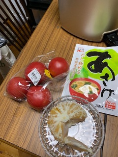 9FF0B021-B0FD-41D0-ADD8-57E6A155CF86.jpeg