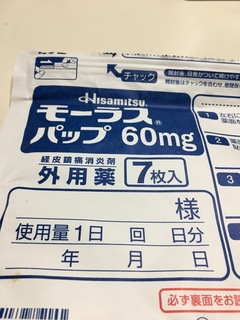 E859DE52-9567-417A-96EE-FB9C17EC7A39.jpeg